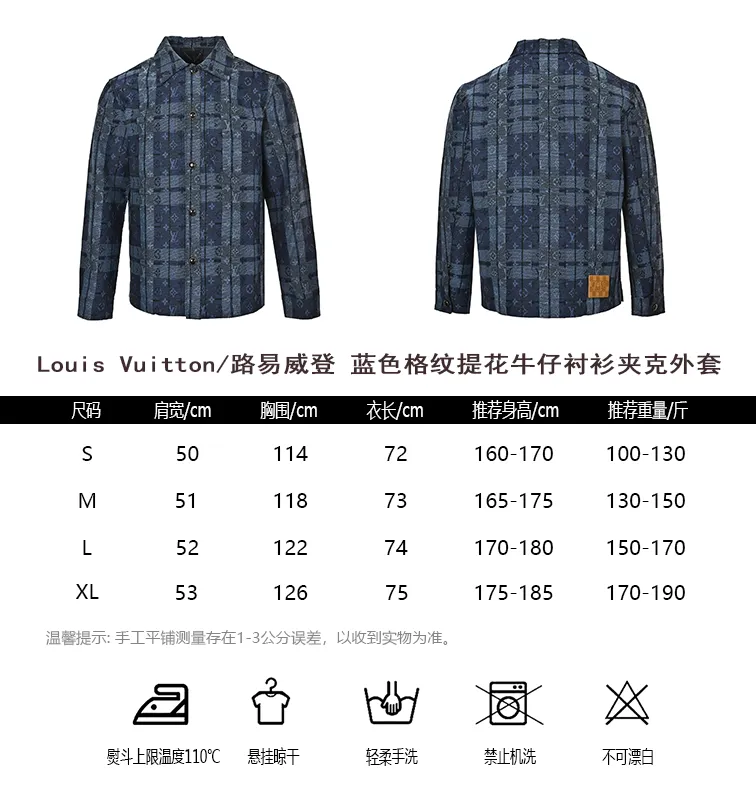 Louis Vuitton/ Blue
